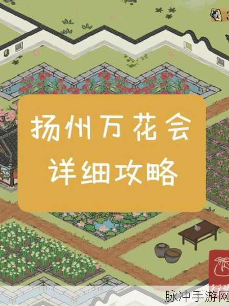江南百景图枫叶获取全攻略
