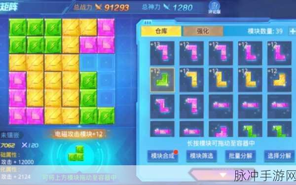 时空猎人装备升星至 8 阶的必备材料全解析