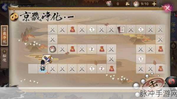 阴阳师数珠获取秘籍大公开