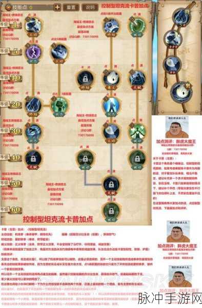 航海王燃烧意志，火拳艾斯加点全攻略