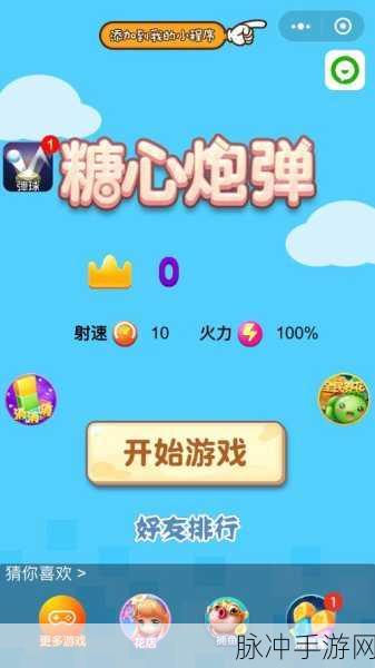 疯狂扇巴掌手游最新版下载，创意解压游戏的极致体验