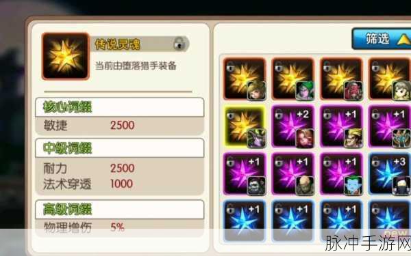 新手必知！我叫 MT2 全方位玩法与系统详解