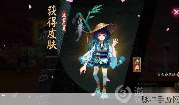 阴阳师妖怪屋，探索河童的独特喜好之谜