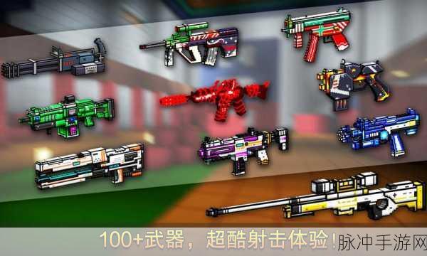 幸存者之光，探索像素射击新境界的手游下载指南