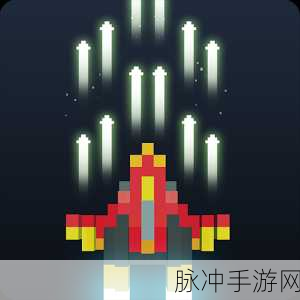 像素飞机大逃亡，最新版本下载安装全攻略——尽享刺激与挑战的像素空战盛宴