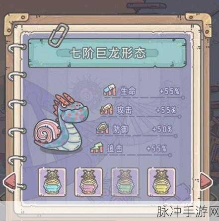 最强蜗牛，解锁蜗牛形态与丧尸形态全攻略