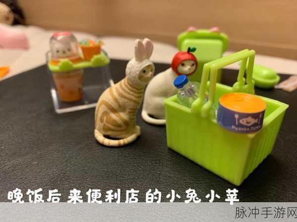 猫咪大人与出局者，日系魔性解谜新体验攻略指南
