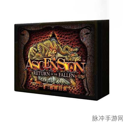 Ascension游戏下载，探索卡牌对战新境界的极致乐趣
