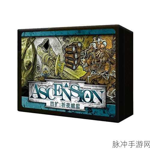 Ascension游戏下载，探索卡牌对战新境界的极致乐趣