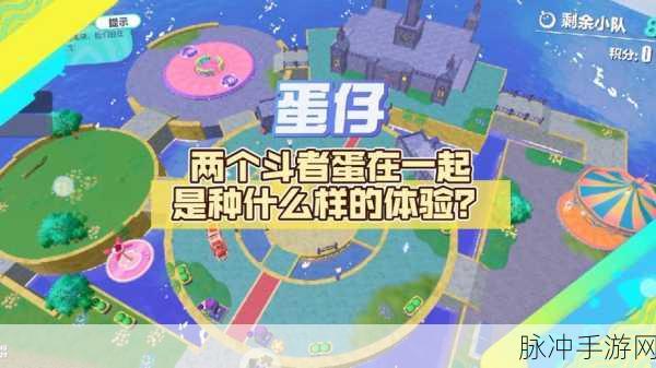 炸鸡派对游戏下载，清新卡通风格的欢乐乱斗新体验