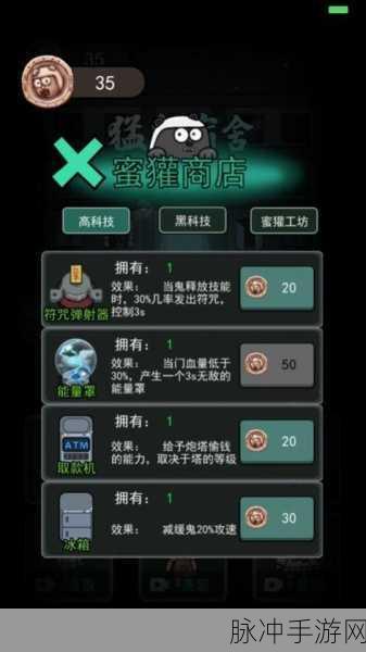 躺平发育无限金币版,解锁防御塔防新境界的攻略指南