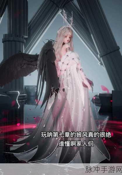 以闪亮之名玩呐 8-5 完美通关搭配秘籍