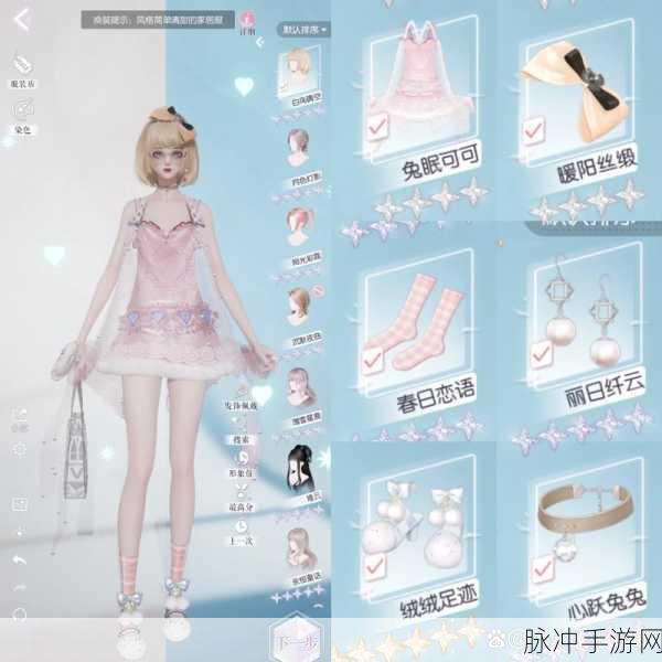 以闪亮之名玩呐 8-5 完美通关搭配秘籍