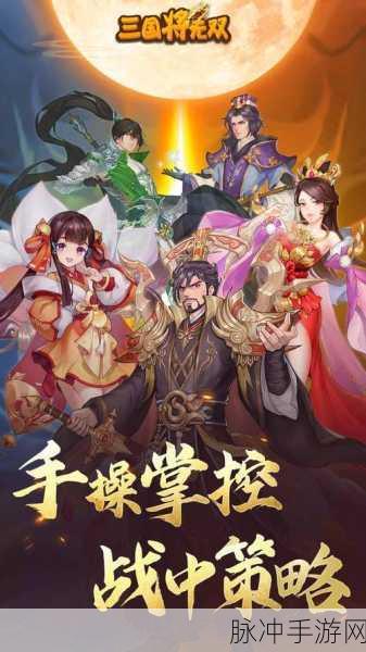 少年西游记魅族版下载全攻略，角色扮演类回合制卡牌手游的深度探索