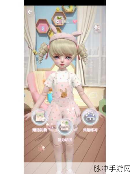 箱庭小偶手游下载，探索画面清新的3D人偶养成之旅