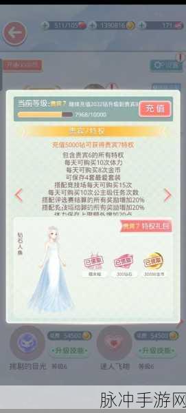 奇迹暖暖十七章终关搭配秘籍大公开