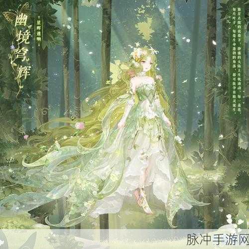 奇迹暖暖十七章终关搭配秘籍大公开