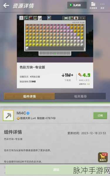 像素风原神，一场别开生面的冒险之旅游戏下载指南