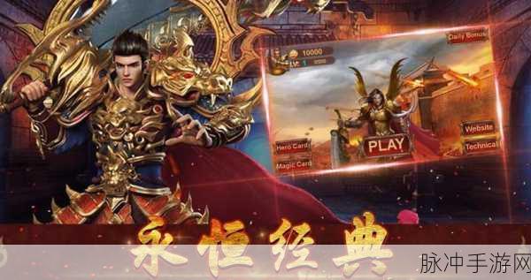 电音光剑下载，畅享敏捷休闲手游新体验