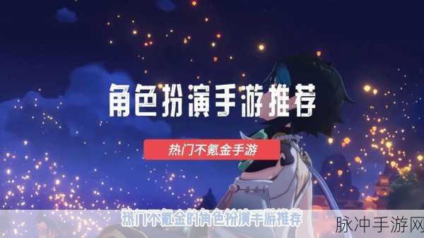 骰子猎人安卓下载，探索趣味无穷的角色扮演手游世界
