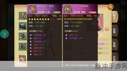 手游秘籍，称霸游戏世界的超强攻略