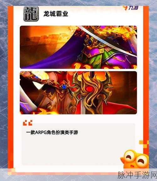 贪狼传奇满V版下载，重温超火爆复古传奇风ARPG手游的热血岁月