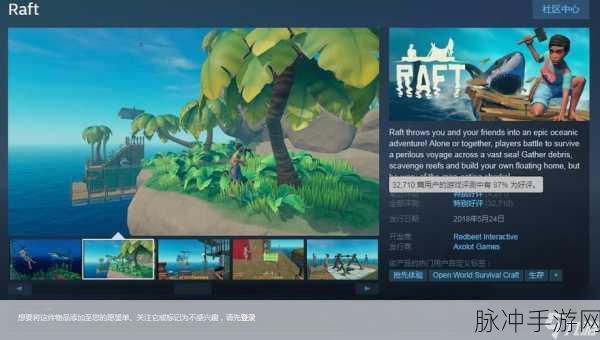 探索 Steam 最耐玩游戏的魅力世界