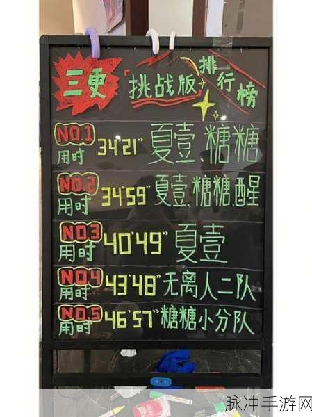 火柴人越狱11，手绘密室逃脱的智勇挑战全攻略