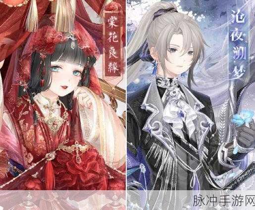 奇迹暖暖中秋绫罗梦中婚套为何令人心痛