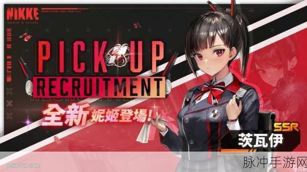 胜利女神妮姬国际服下载全攻略，科幻RPG角色扮演新纪元