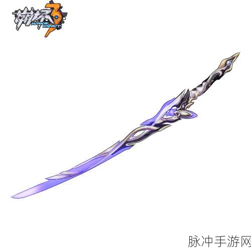 崩坏 3，天父降临，大剑武器震撼来袭
