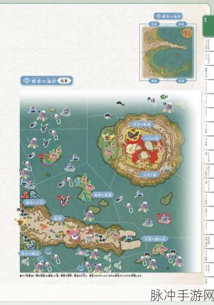 宝可梦阿尔宙斯传说手机版深度攻略与下载指南