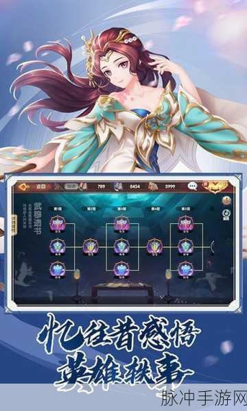 重温武侠梦，新射雕英雄传2017手游下载全攻略
