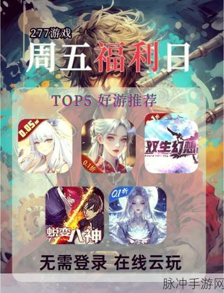 东方人形录下载，萌系画风休闲手游的极致体验