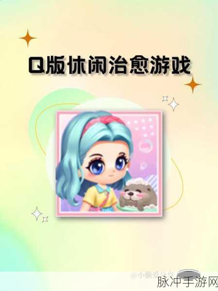 东方人形录下载,萌系画风休闲手游的极致体验