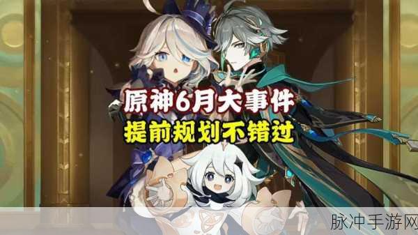 原神给国外主播发 2000 原石事件的深度剖析