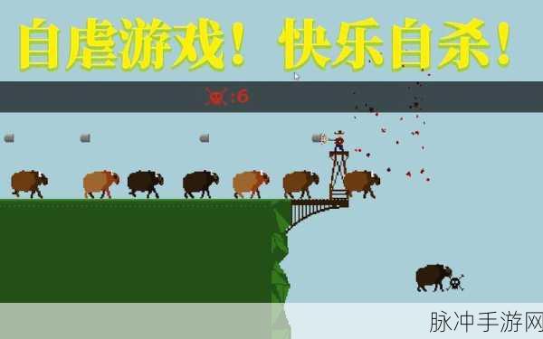 Jump Off The Bridge游戏下载，解锁魔性横版新体验的深度攻略