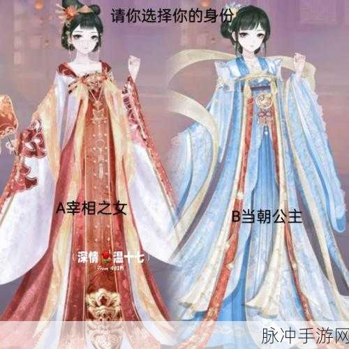 皇宫人生模拟器，后宫风云，免广告沉浸式体验攻略