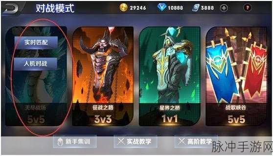 无尽争霸体验服免激活码版下载，探索全新的MOBA竞技手机游戏