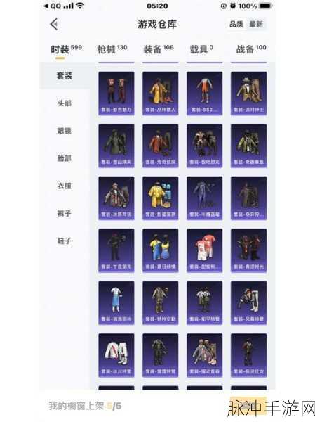 光遇 IOS 区账号切换秘籍大公开