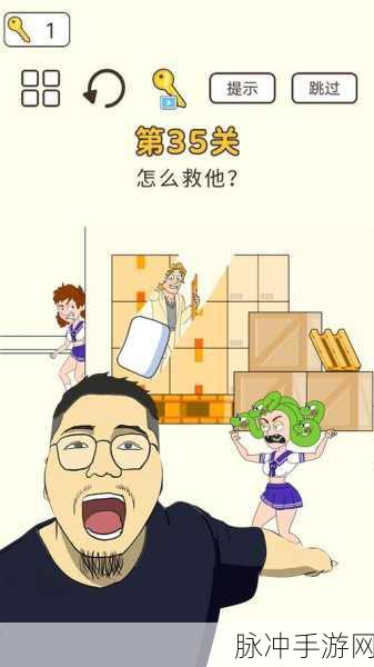 橡皮擦擦擦官方版下载，探索充满无限惊喜的益智游戏之旅