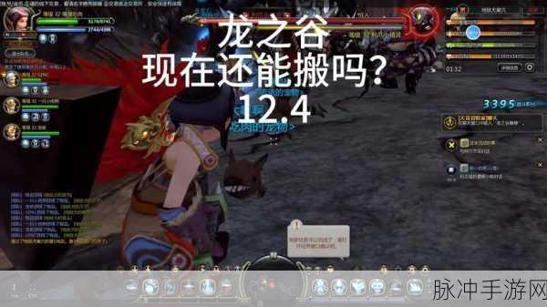 龙之谷 2 中获取地狱三头犬的秘籍大公开