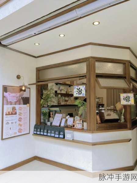 打造梦幻三明治店，我的三明治店中文版下载全攻略