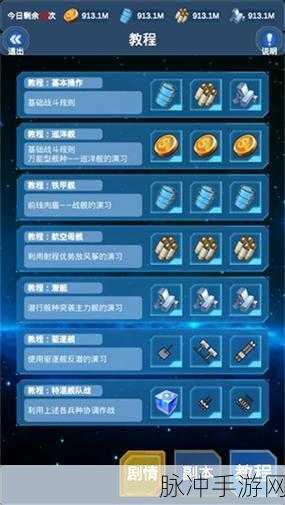 深度解析北洋海战棋，策略与历史的完美交融游戏下载指南