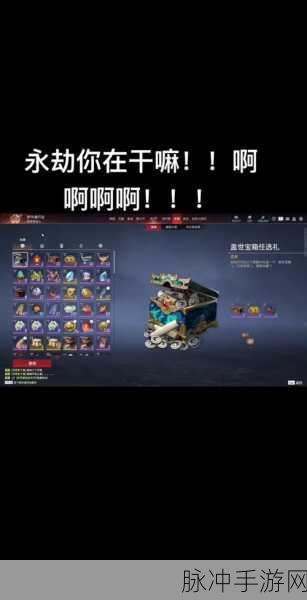 深入解析，永劫无间幻丝的多样用途