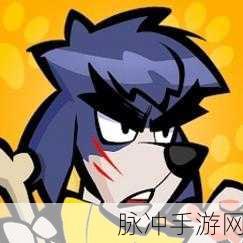 英雄你好狗游戏下载，探索玩法多样的休闲冒险对战世界