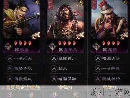 三国志战略版 S3，天下枪与大蜀枪谁更胜一筹