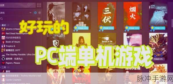 揭秘我要当榜一破解版真相，享受非常休闲的模拟游戏乐趣
