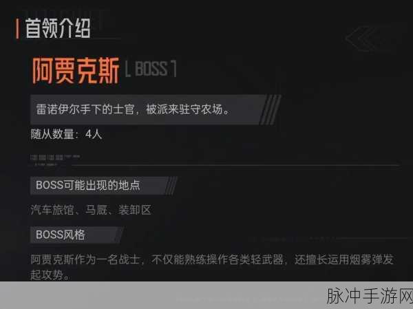 暗区突围农场男团触发的深度解析