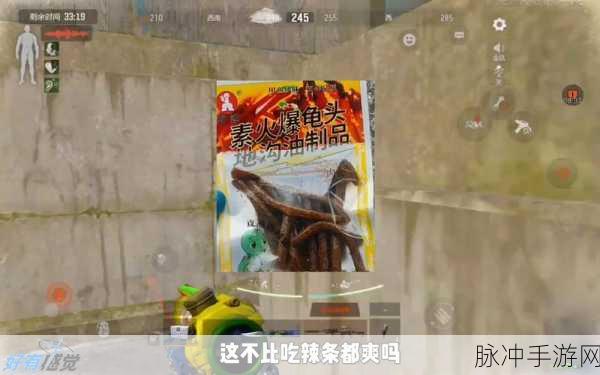 暗区突围农场男团触发的深度解析